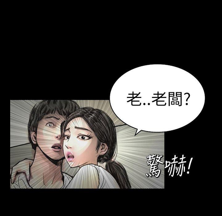 魅力女孩第1话