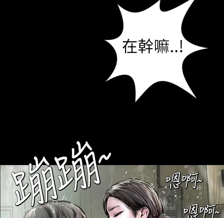魅力女孩第2話