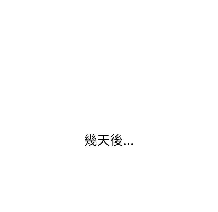 魅力女孩第2话