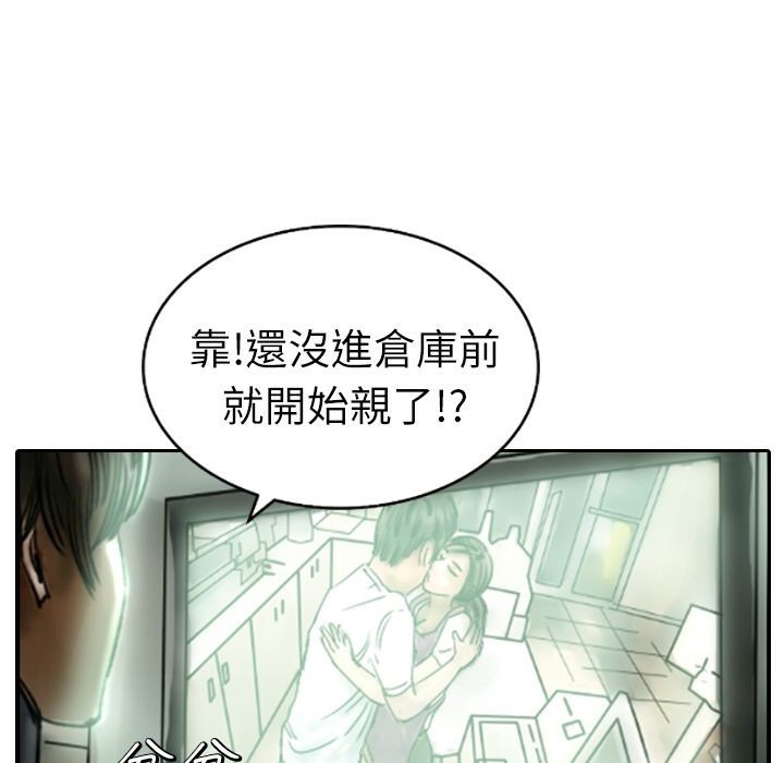 魅力女孩第2话