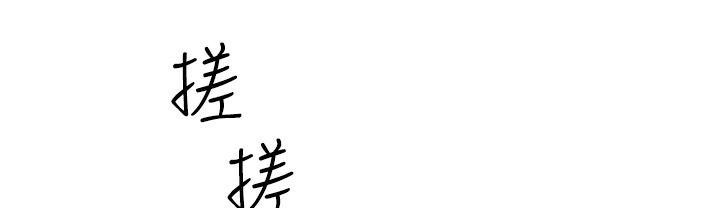 魅力女孩第2话