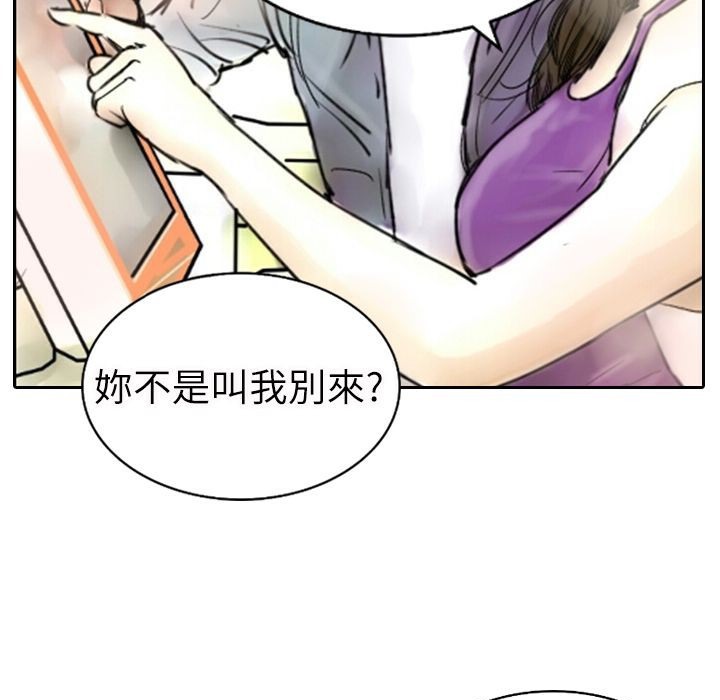 魅力女孩第2话