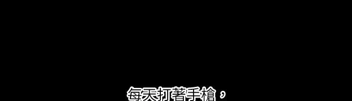 魅力女孩第2話