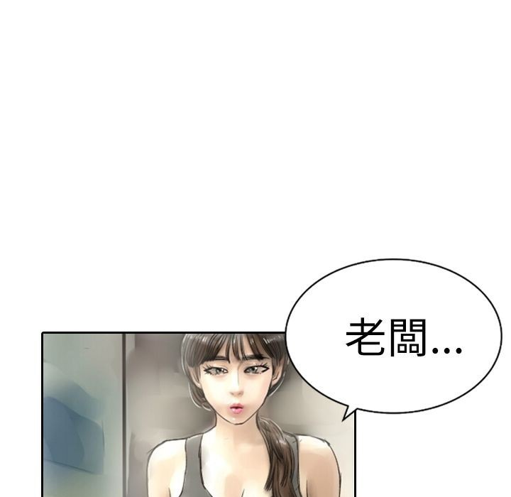 魅力女孩第2话