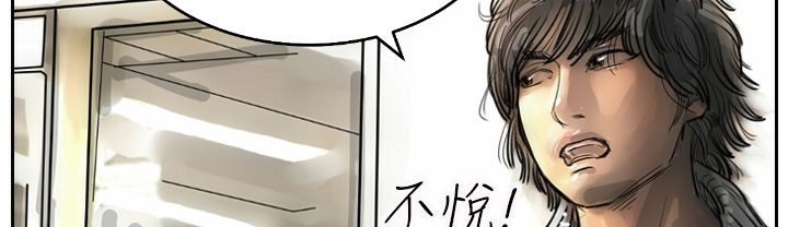 魅力女孩第3话