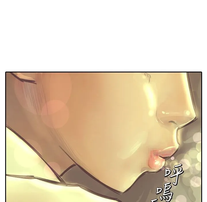 魅力女孩第3話