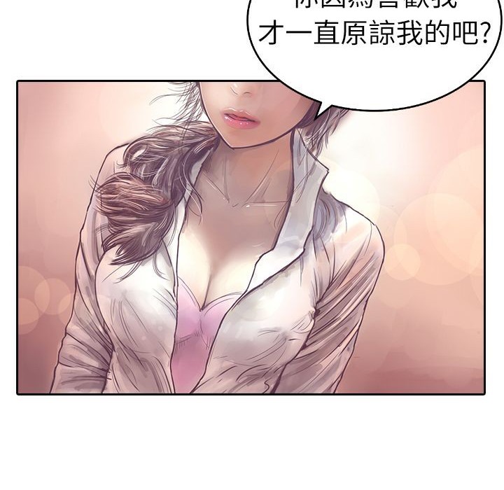 魅力女孩第3话