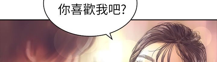 魅力女孩第3话