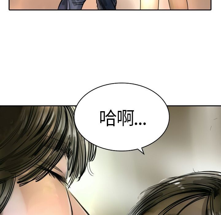 魅力女孩第4话