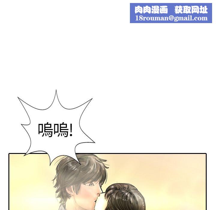 魅力女孩第4話