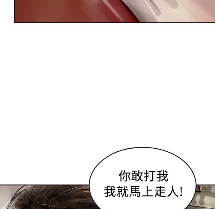 魅力女孩第4話