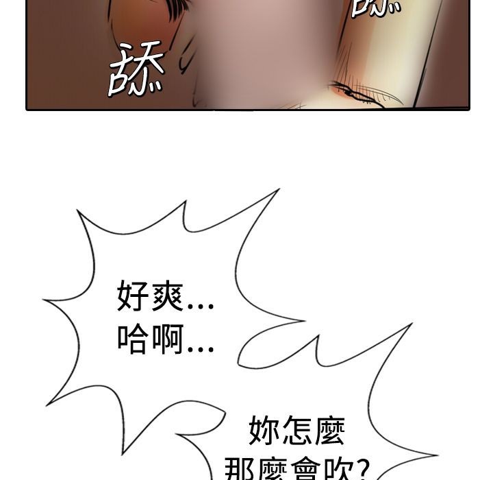 魅力女孩第4話
