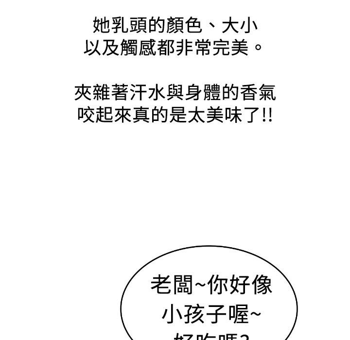 魅力女孩第4話