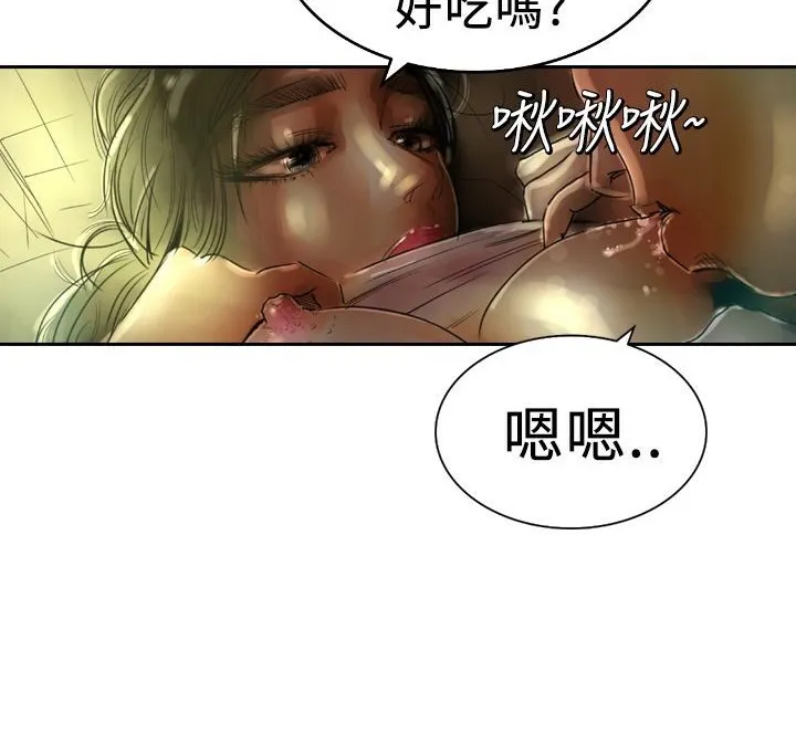 魅力女孩第4話