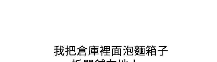 魅力女孩第4话