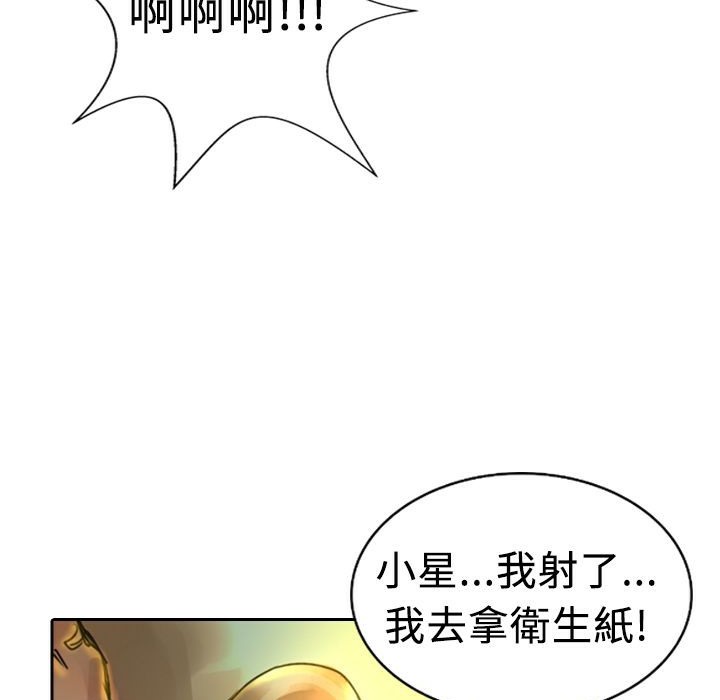 魅力女孩第4话