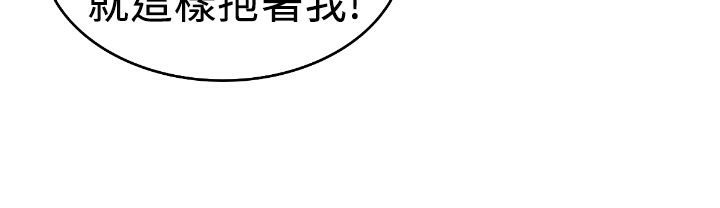 魅力女孩第4話