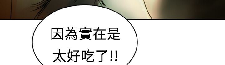 魅力女孩第4話
