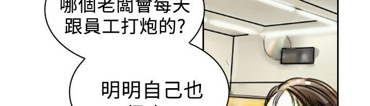 魅力女孩第4话