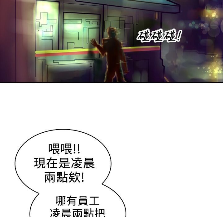 魅力女孩第4话