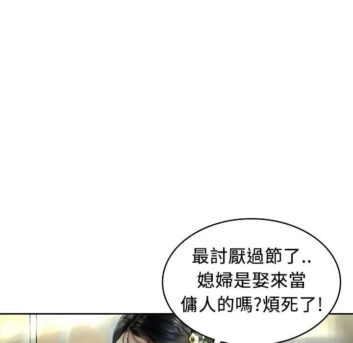 魅力女孩第4話