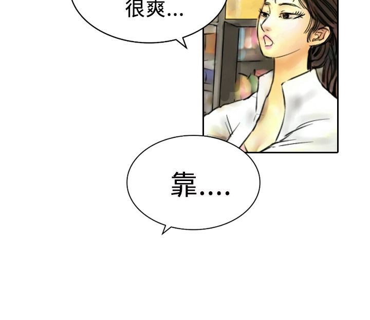 魅力女孩第4话