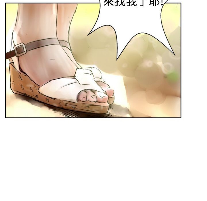 魅力女孩第4話