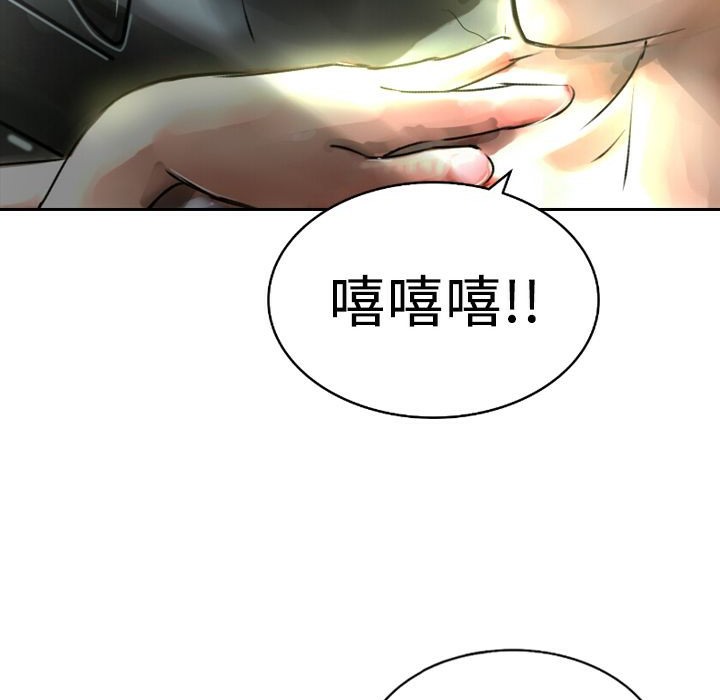 魅力女孩第4话