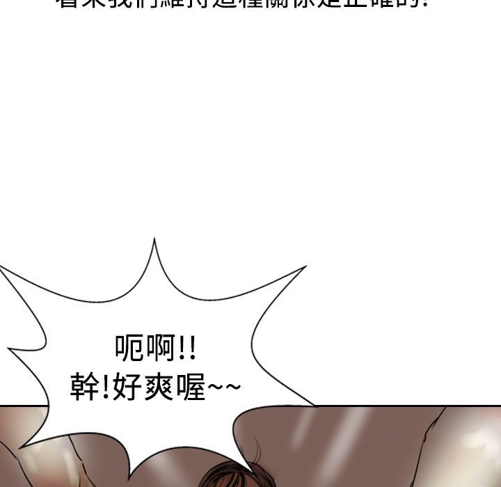 魅力女孩第4話