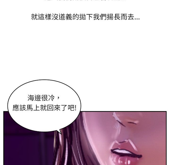 魅力女孩第6话