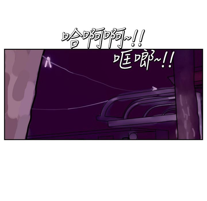 魅力女孩第6话