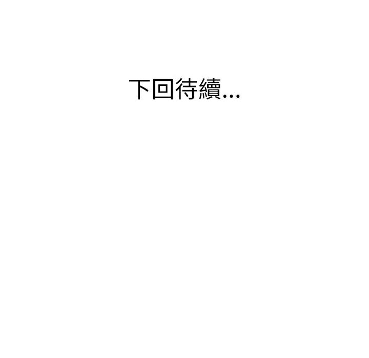 魅力女孩第6话