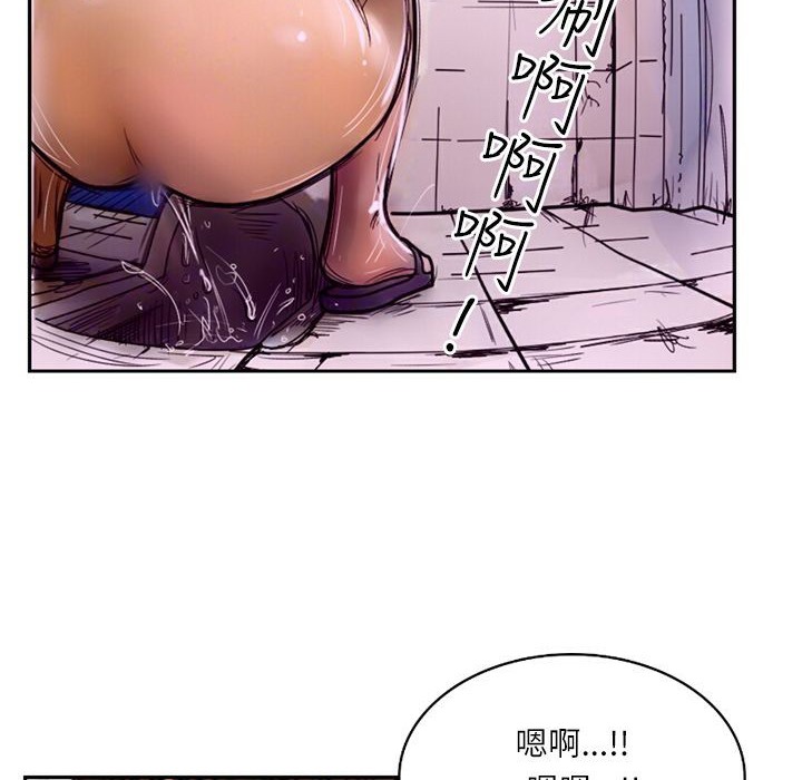 魅力女孩第7话
