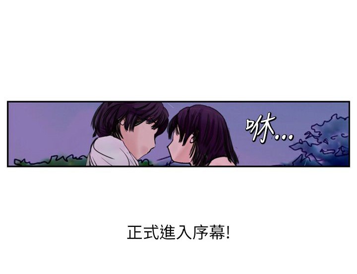 魅力女孩第7話