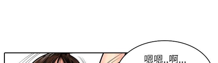魅力女孩第7话