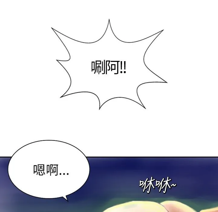 魅力女孩第7話