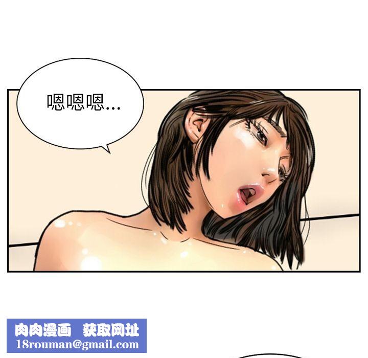 魅力女孩第7話