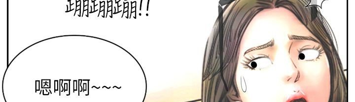 魅力女孩第7話