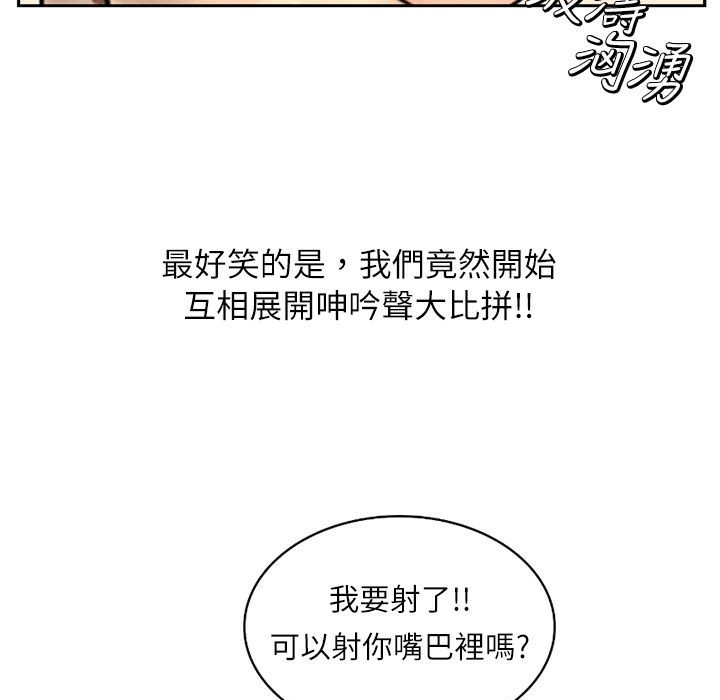 魅力女孩第7话