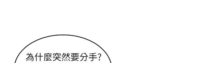 魅力女孩第7话