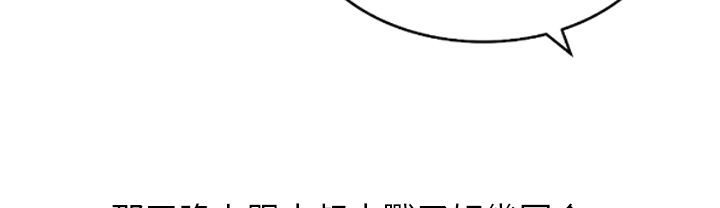魅力女孩第7話