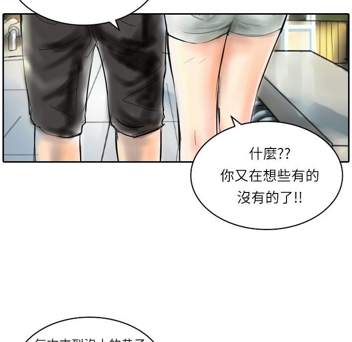 魅力女孩第7话