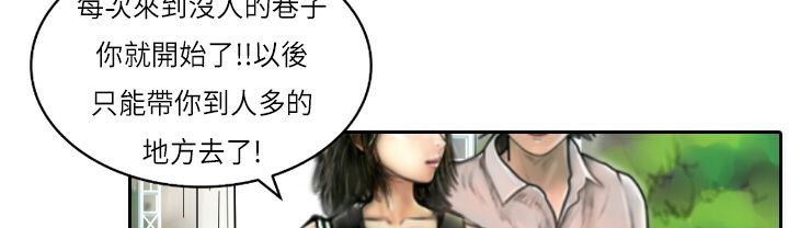 魅力女孩第7话