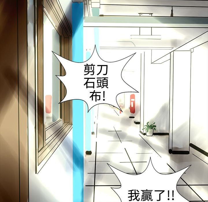 魅力女孩第8话