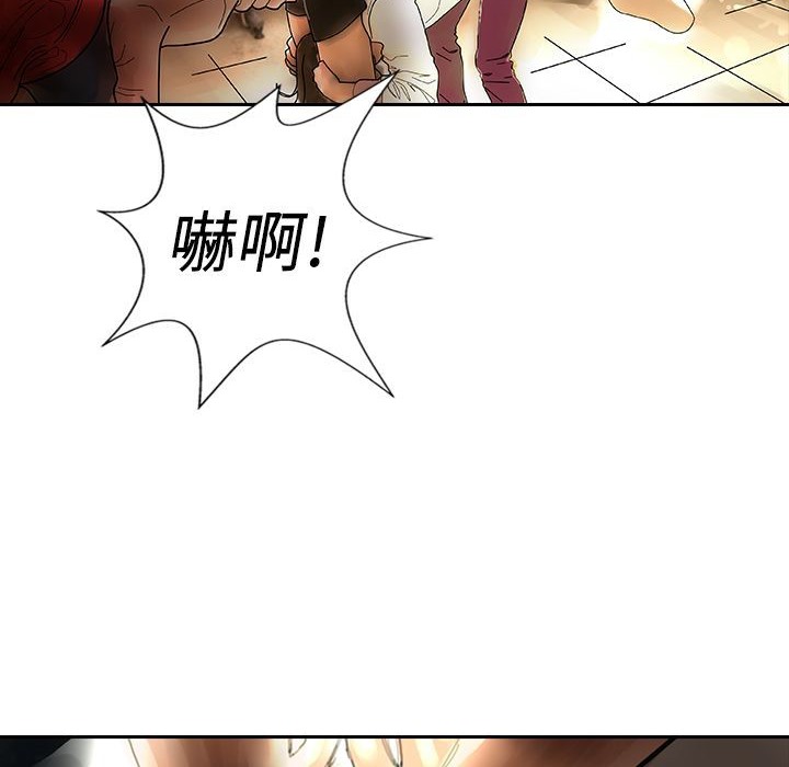 魅力女孩第8话