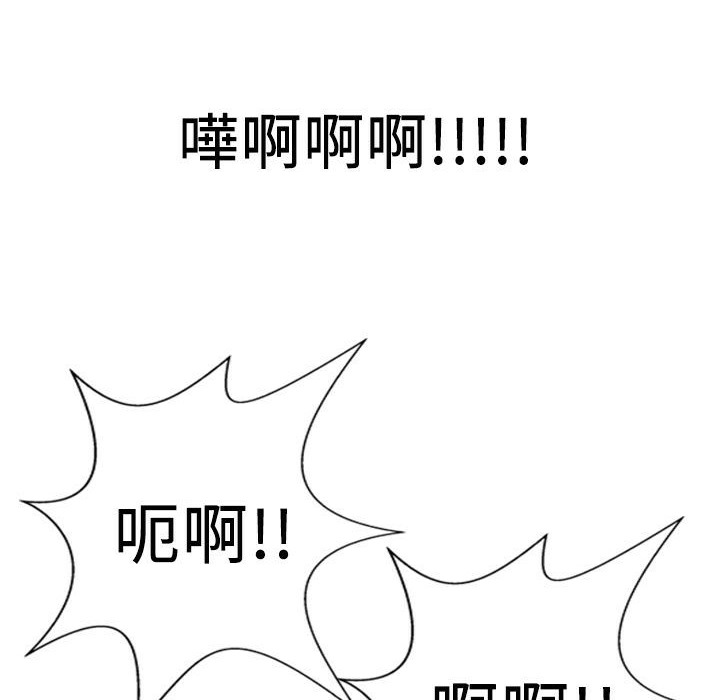 魅力女孩第8话