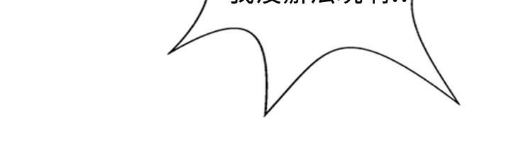 魅力女孩第8话
