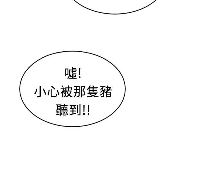 魅力女孩第8话