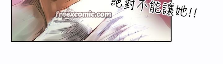 魅力女孩第9话