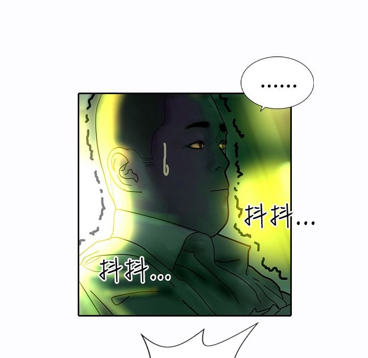 魅力女孩第9话